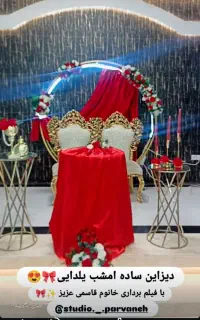 دیزاین ..دیجی .. فیلمبرداری مجالس