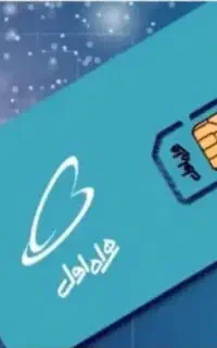 فروش سیم کارت دائمی
