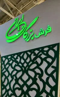 تابلو کامپوزیت