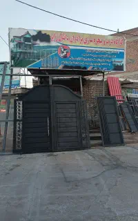 جوشکاری‌برادران‌زایر