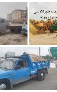 ماسه نخاله فوردگاز نیسان زیرقیمت تر از همه جاواقعی