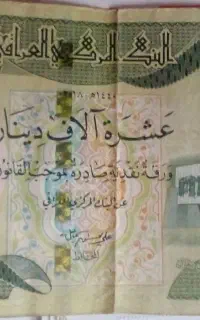 دینارکلکسیونی