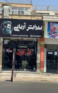 فروش تجاری۲۵متر*پاخورغوغا* مالک پول لازم *سندتکبرگ