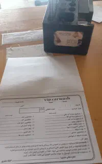صندوق دار
