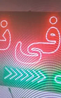 کافی نت رضا