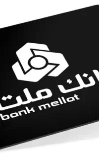 کارت بانکی گمشده