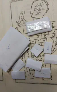 استخاره و دعا نویسی