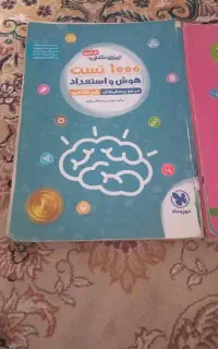 1000تست و1003 تست 100تست    03