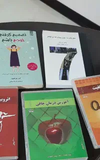 پک َموفقیت و رشد شخصی