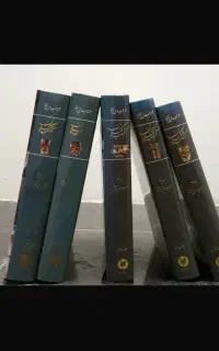 مجموعه کتاب پنج جلدی گیلان