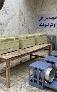رطوبت ساز بخار سرد 660 مخصوص گلخانه و سالن قارچ