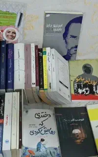 فروش و معاوضه حدود 150 جلد کتاب
