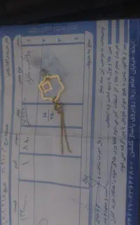 طلا