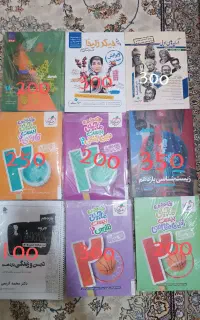 کتاب های یازدهم