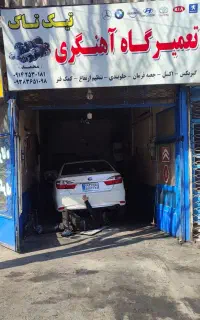 تعمیر گاه تخصصی اکسل و گیربکس( تیک تاک)