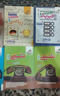 کتاب های کمک آموزشی برای کنکور