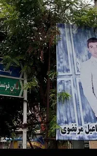 اسپیس برای موکب و مراسم ترحیم به همراه خدمات چاپ