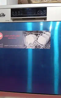 ظرفشویی ۱۵ نفره لایف