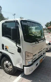 حمل بار سید