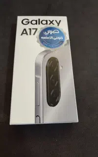 سامسونگ A17/256/8 ویتنام پلمپ