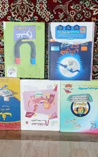 کتاب کمک درسی و تست