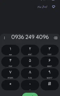 سیم‌کارت ایرانسل 0936.249.4096. رند قیمت توافقی