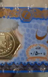 سکه پارسیان نیم گرمی زردیس