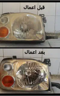 شفاف سازی انواع چراغها خودرو رفع کدری انواع چراغها
