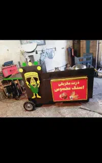 دستگاه ذرت پز 5کاره و دستگاه سرخ کن