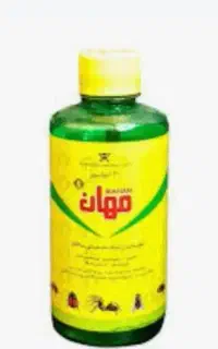 سمپاشی و موریانه زدایی