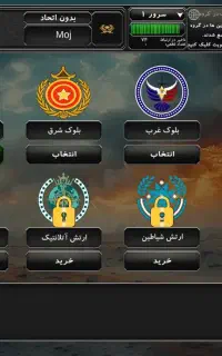 اکانت بازی جنگ جزیره
