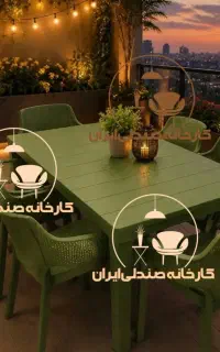 میز و صندلی پلاستیکی طرح شیرین نهارخوری غذاخوری