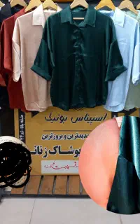 حراج انواع شومیز و مانتوهای تابستانه