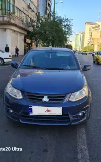 ساینا آبی مدل 97