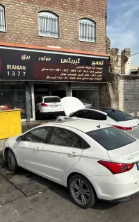 تعمیر رنو موتور و گیربکس