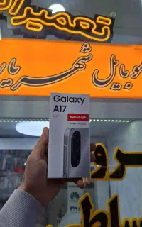سامسونگA17 128 4بازنشستگان و چک ۴٪