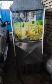 فر ساندویجی
