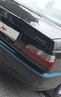 پژوپارس بی رنگ تک برگ سند تو کرم سفارشی