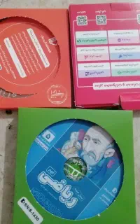 کتاب کمک آموزشی پرش نهم