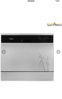 ماشین ظرفشویی