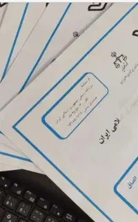 آفر ویژه تغییرات ثبت برند کارت بازرگانی