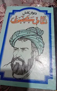 کتاب
