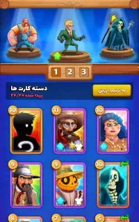 اکانت بزن بهادر قیمتی.کاپ بالا5000 هزار