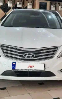 ازرا گرنجور فول ۲۰۱۳
