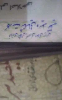 کیف مدارک پیدا کردم