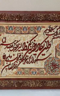 تابلو فرش دستی طرح برجسته ابریشم ۷۰۰ شانه