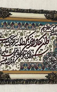 تابلو فرش