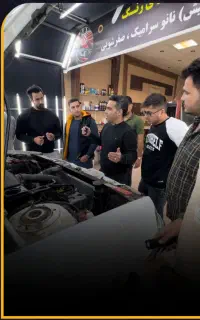 آموزش کارشناسی خودرو (تشخیص رنگ) نقد و اقساط