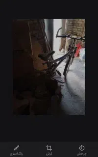 لاستیک بارز ـ دوچرخه