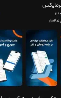 هدیه 450 هزار تومانی